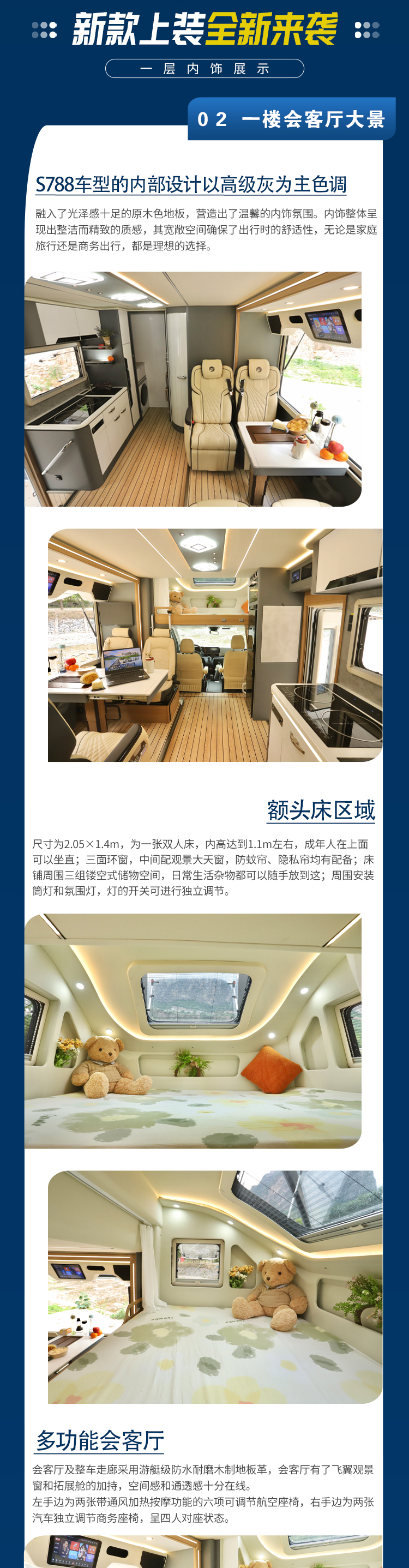 T8升層—S788_04.jpg