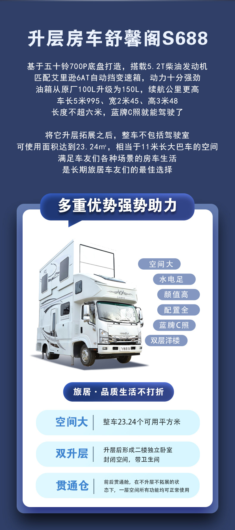 2025款舒馨閣S688_02.jpg