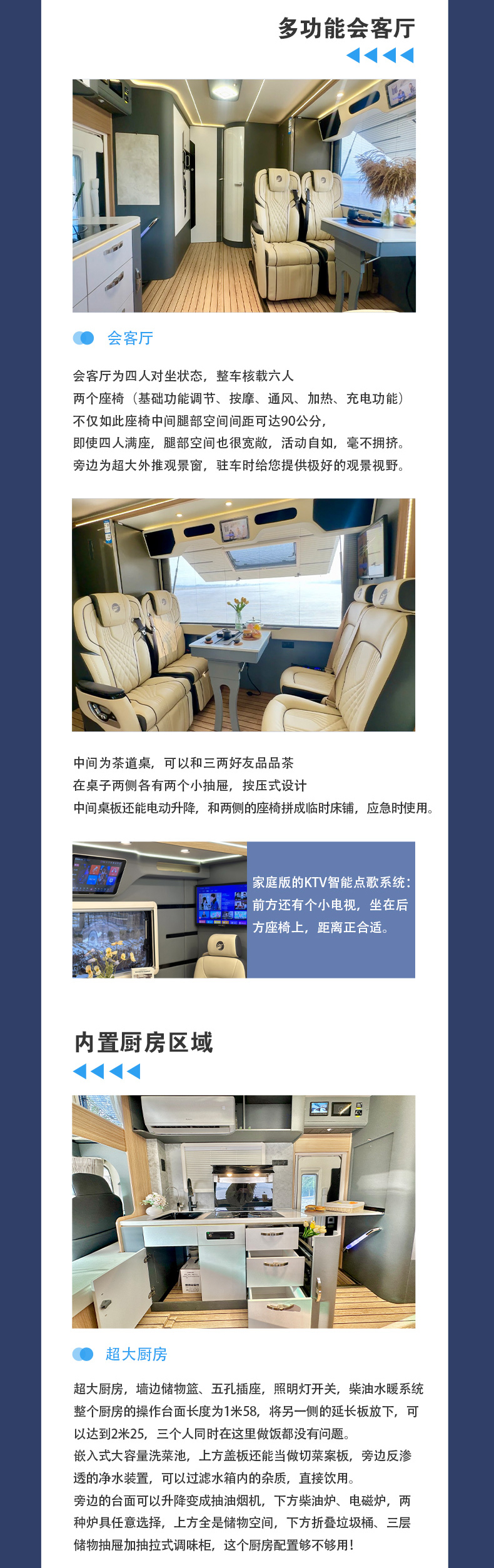 2025款舒馨閣S688_06.jpg