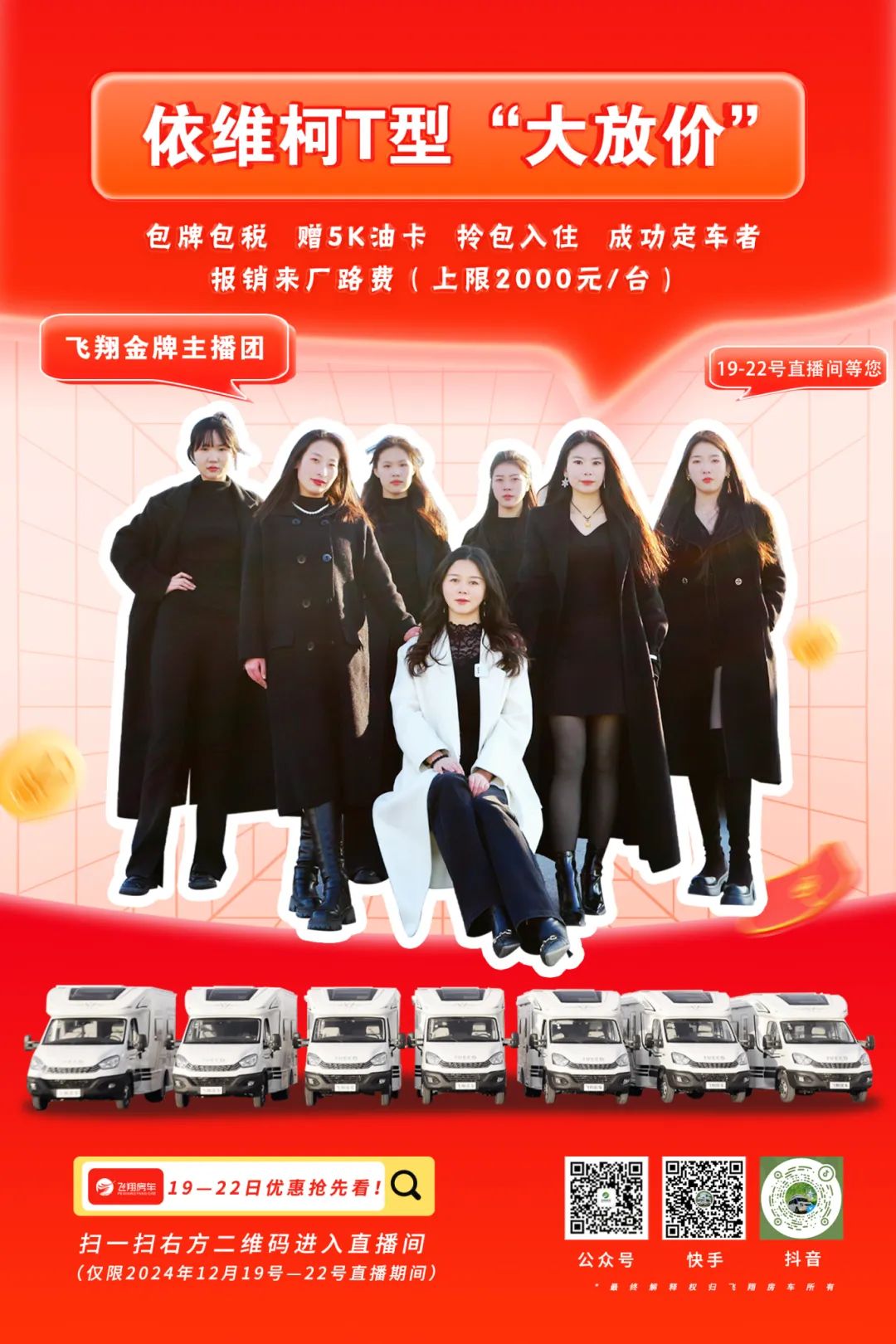 微信圖片_20241219155003.jpg
