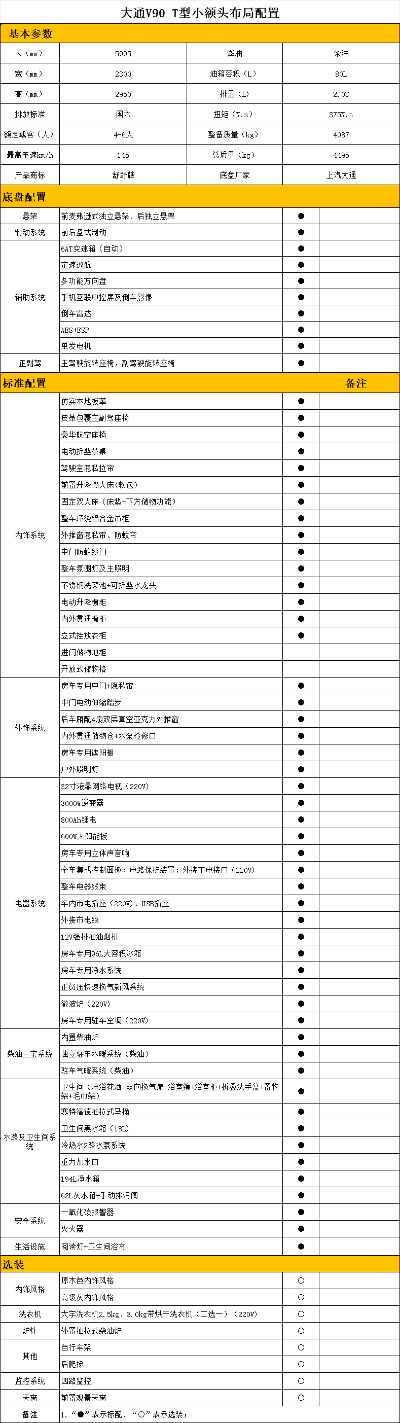 微信圖片_20240321103717.png