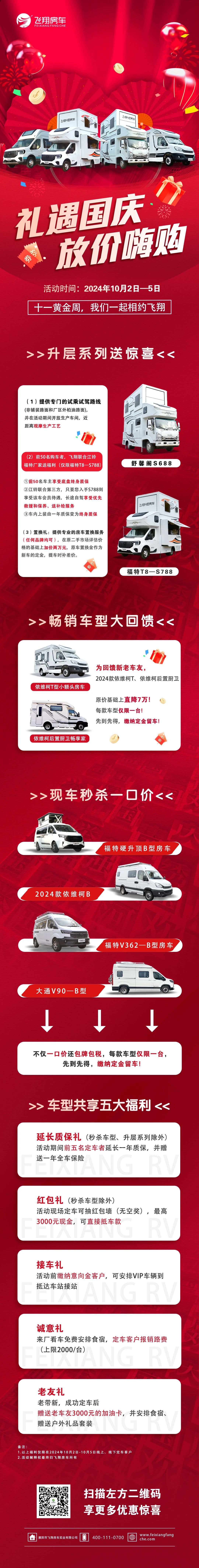 微信圖片_20240916152009.jpg