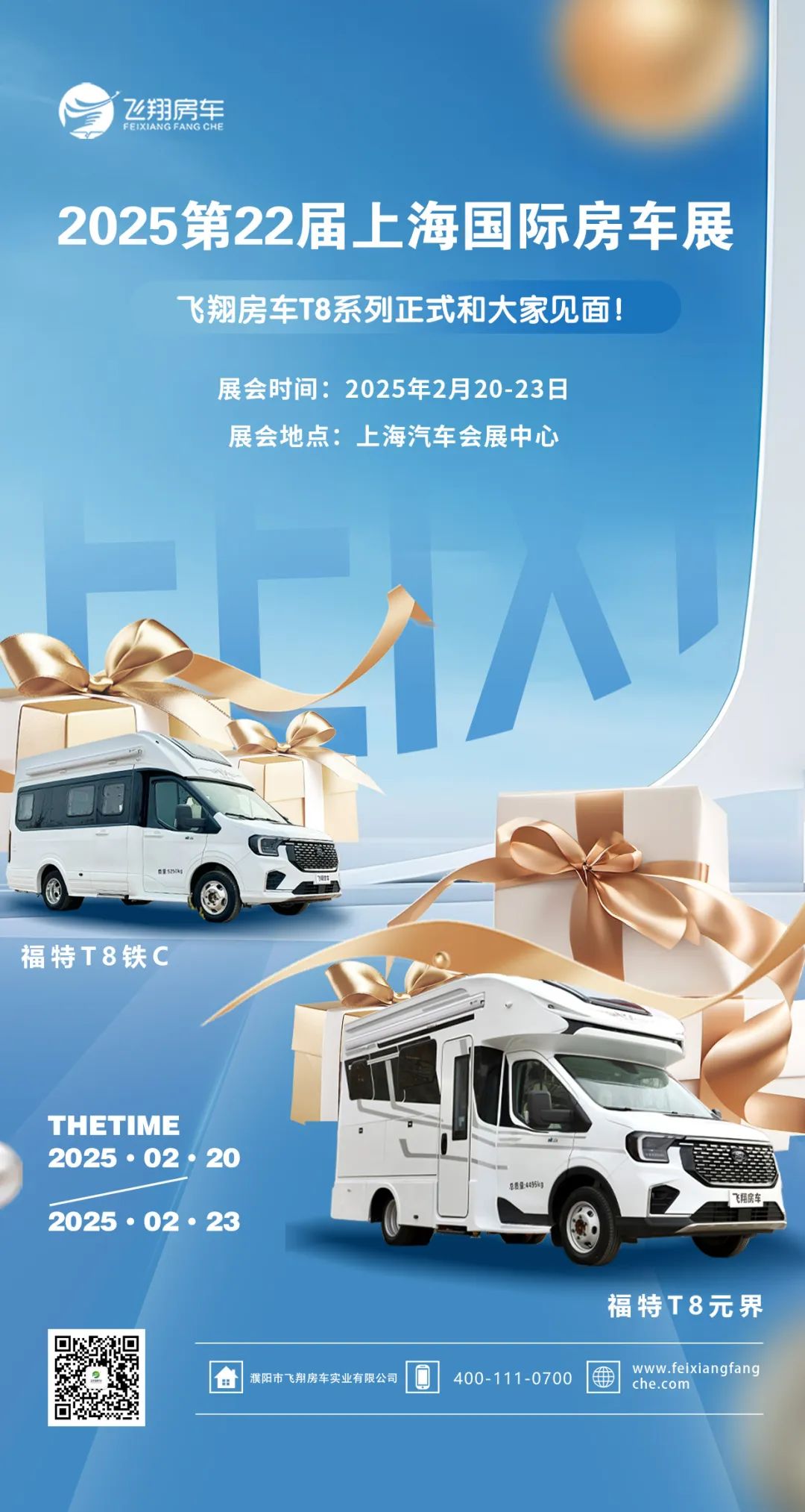 微信圖片_20250215093921.jpg