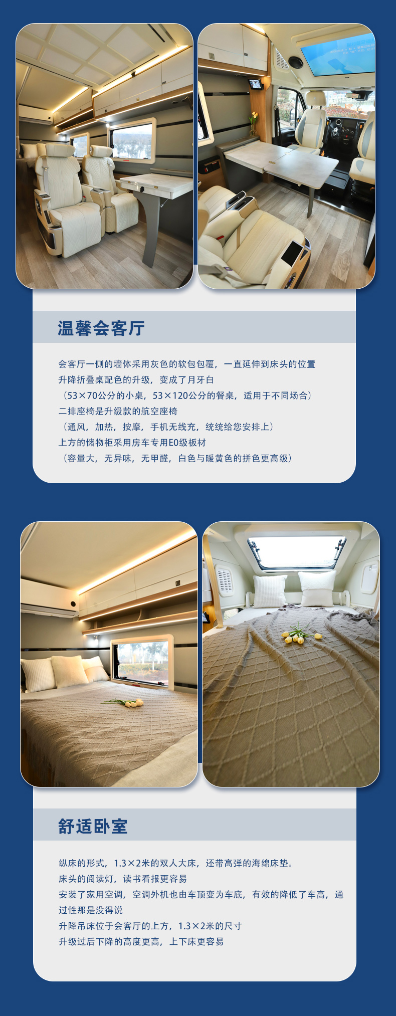 2024依維柯T_03.jpg